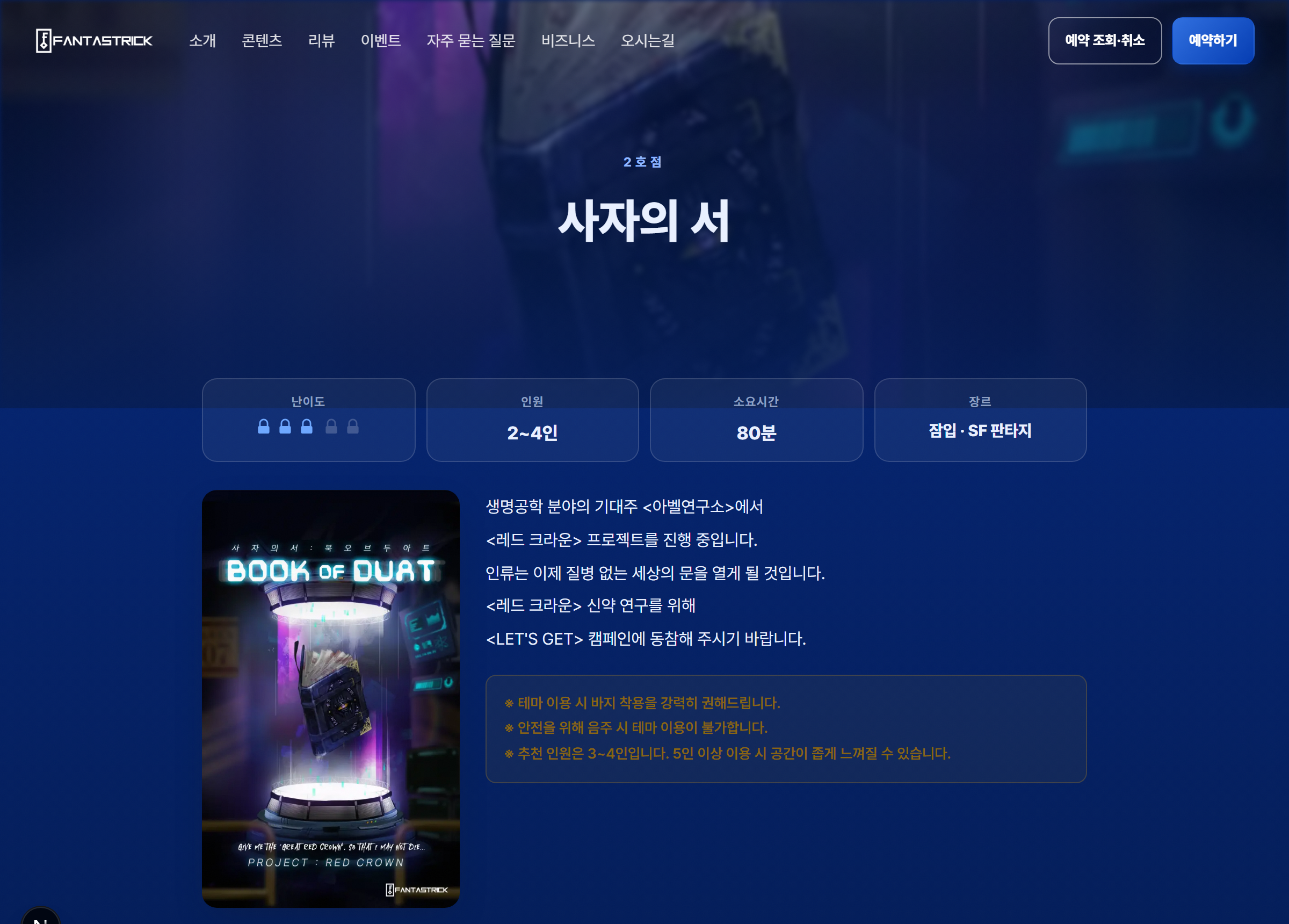 테마 상세 3