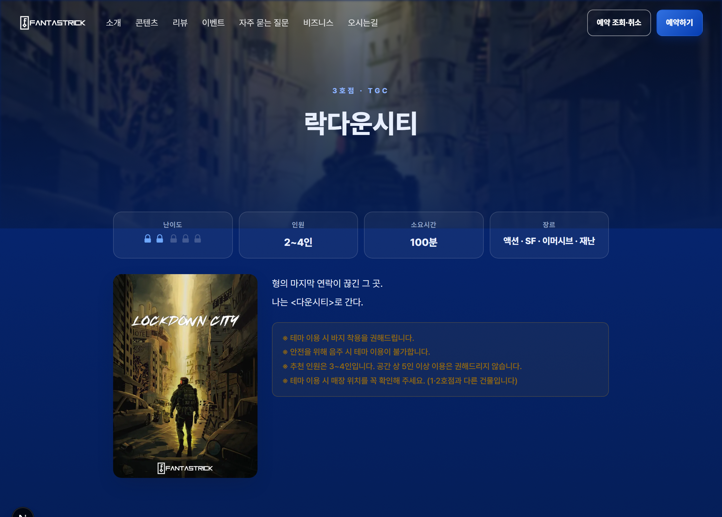 테마 상세 1