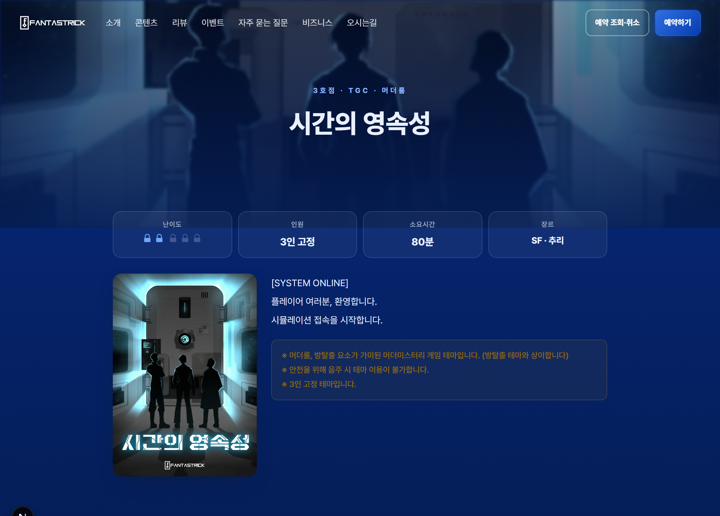 테마 상세 2
